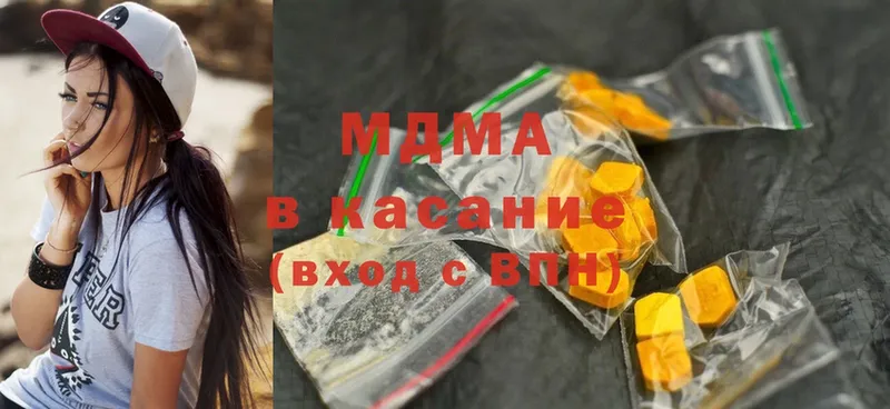 МДМА молли  Гусь-Хрустальный 